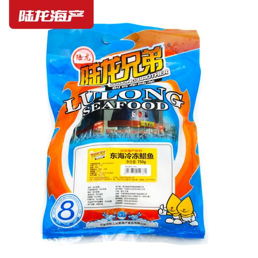 1986陆龙兄弟750g东海冷冻鲳鱼 商品图4