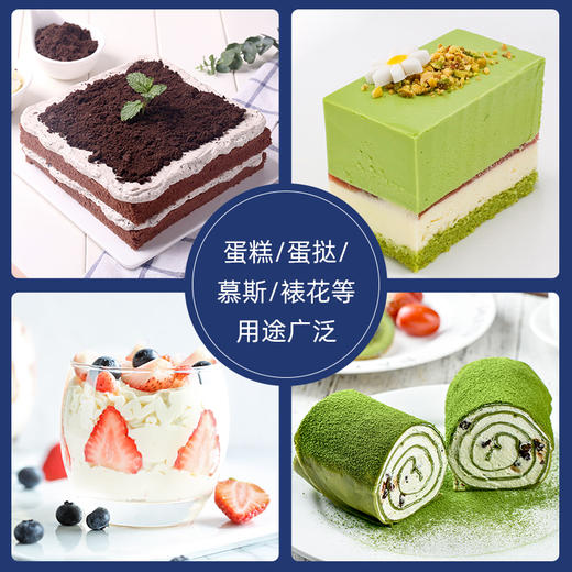 安佳淡奶油 1L 商品图3