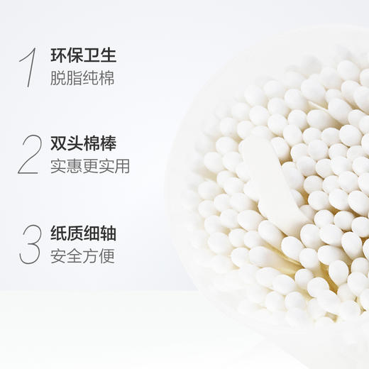 贝亲细轴棉签 宝宝清洁棉棒 180支 商品图2