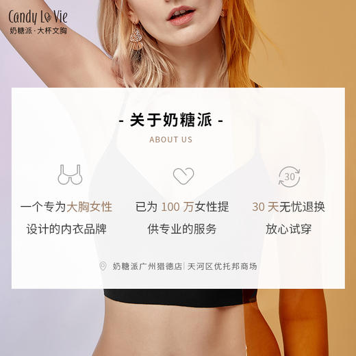 奶糖派大罩杯多穿法大露背内衣三角杯无痕透气无钢圈夏季薄款舒适 商品图4
