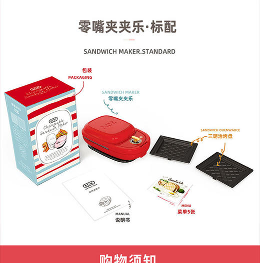 ECX 三明治机 华夫饼网红轻食 早餐机 吐司压烤机 多功能锅可定时 商品图2