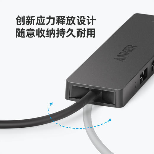 【热销】Anker安克 USB3.0分线器 高速4口HUB扩展坞集线器 电脑笔记本台式机一拖四多接口转换器延长线 60cm A7516612 商品图5