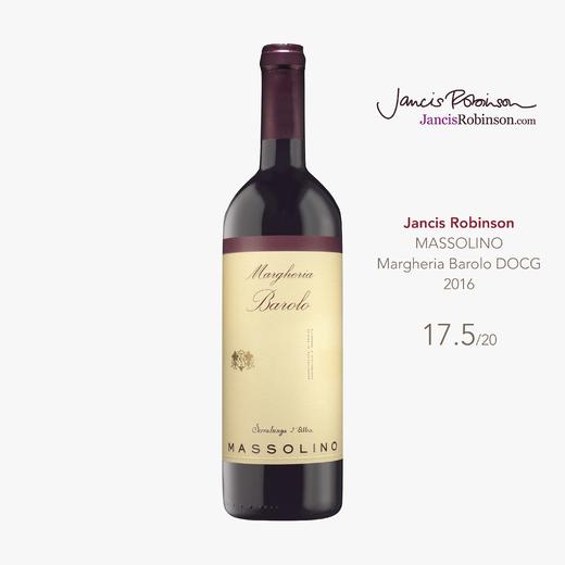 醉芙蓉 黑珍珠巴罗洛红葡萄酒 - 意大利（原瓶进口） Massolino Margheria Barolo DOCG 2014 - Serralunga d'Alba - Piedmont 商品图1