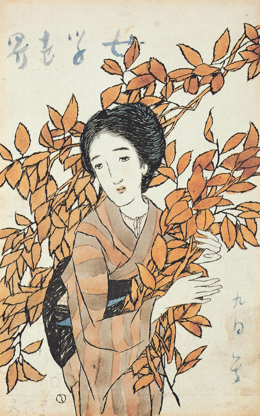 竹久梦二名作原寸复刻集 商品图9