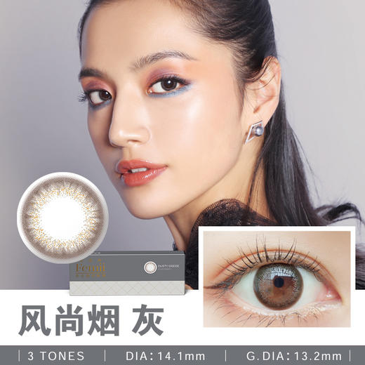 （48小时发）妃蜜丽Femii 1 Monthly 1枚装 商品图6