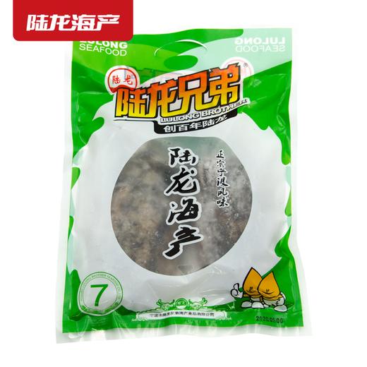 1992陆龙冷冻墨鱼650g 商品图3