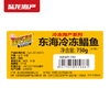 1986陆龙兄弟750g东海冷冻鲳鱼 商品缩略图5