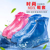 男女雨靴雨鞋套中筒拉链式防水防滑户外出行橡胶加厚耐磨底水鞋套PS20808 商品缩略图0