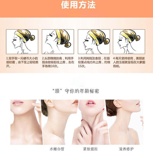 【限时折扣】Xhekpon西班牙颈霜 商品图3