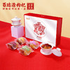900g八宝茶礼盒 商品缩略图2