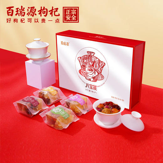 900g八宝茶礼盒 商品图2