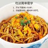 大武汉热干面 商品缩略图1