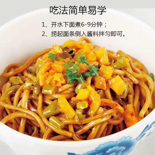 大武汉热干面 商品图1