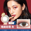 （48小时发）妃蜜丽Femii 1 Monthly 1枚装 商品缩略图1