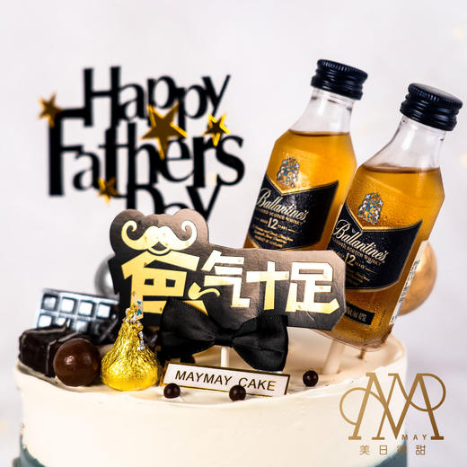 【3364】与您共饮”灰白黑渐变底水果蛋糕 商品图3