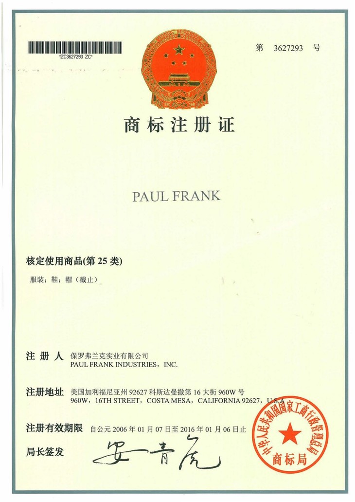 官方授权穿上就显瘦10斤限时买一送一美国大嘴猴paulfrank运动裤收腹