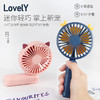 手持折叠充电小风扇。 商品缩略图1