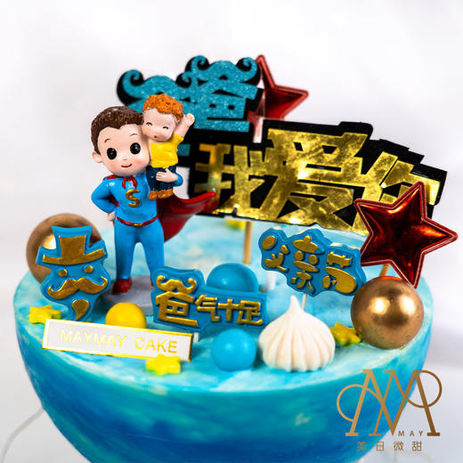 3363“父爱星球”蓝色渐变星球水果蛋糕 （父亲节蛋糕） 商品图3