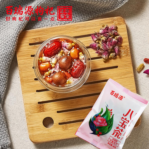 600g宁夏特产玫瑰八宝茶 商品图1