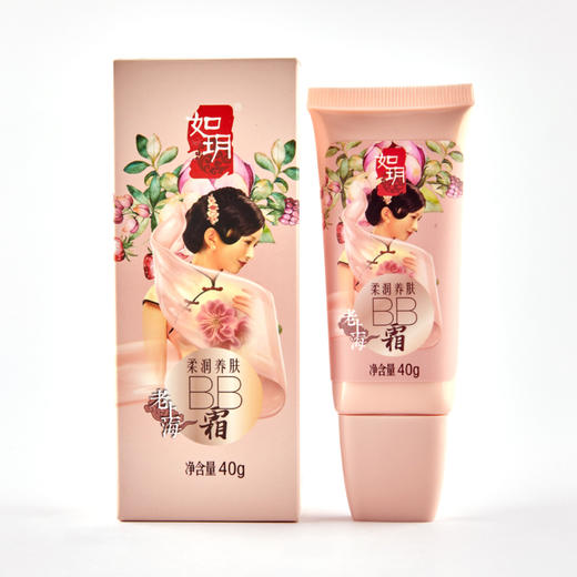 如玥老上海柔润养肤轻薄水润粉底液保湿控油裸妆BB霜 商品图0