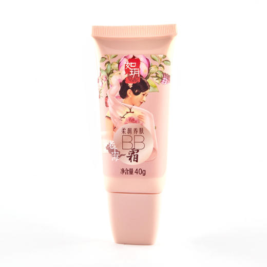 如玥老上海柔润养肤轻薄水润粉底液保湿控油裸妆BB霜 商品图1