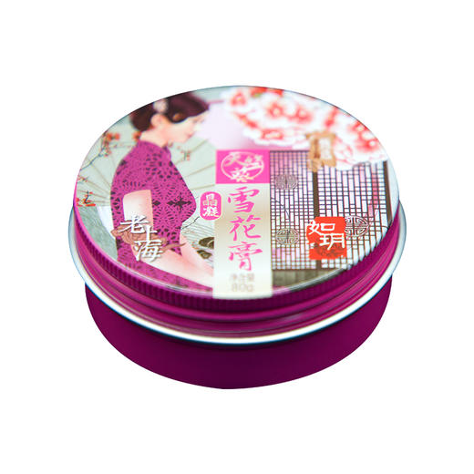 如玥老上海升级款雪花膏润肤面霜补水保湿女人国货化妆品 商品图4