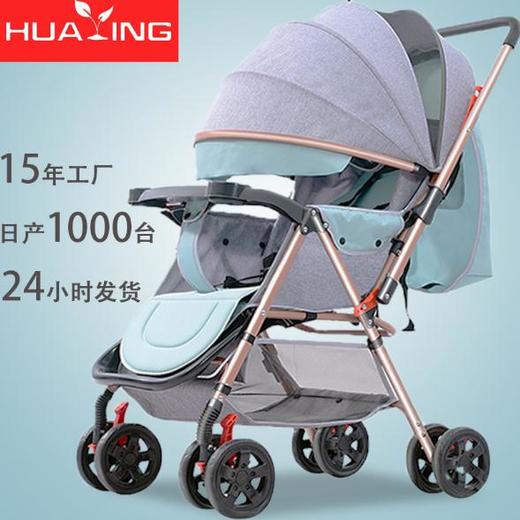 【婴儿车】*可坐躺折叠轻便携带双向宝宝伞车新生幼儿童婴儿车 商品图0