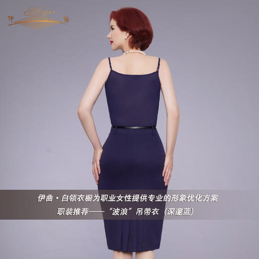 【特惠】YIQU|“波浪”吊带衣（深邃蓝）PT 商品图2