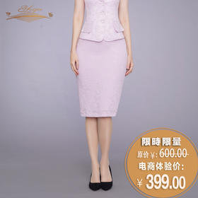 【特惠】YIQU|“OFFICE LADY”西裙（星影）PT