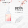 兔乐芙樱花焕采亮肤乳 亮泽保湿 滋润乳液 商品缩略图2