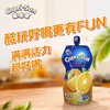 德国capri-sun果倍爽儿童果汁饮料330ml*1袋 商品缩略图1
