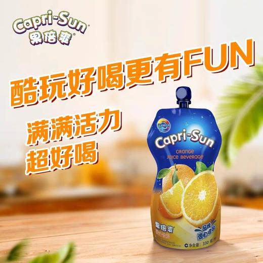 德国capri-sun果倍爽儿童果汁饮料330ml*1袋 商品图1