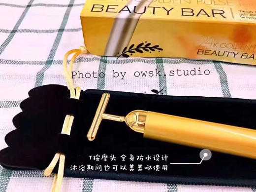 【地球生活&甄选】日本BEAUTY BAR 24K黄金棒提拉紧致瘦脸神器震动脸部按摩棒美容仪+日本 Bb laboratories PH按摩膏 面膜 收毛孔去黑头紧致保湿补水 商品图0