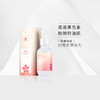 兔乐芙樱花焕采亮肤乳 亮泽保湿 滋润乳液 商品缩略图1
