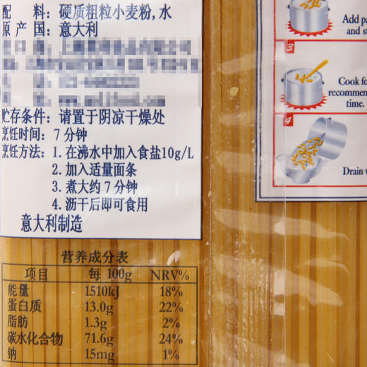 【莫利4#直条形意大利面500g】 意面意粉方便面粮油米面 商品图3