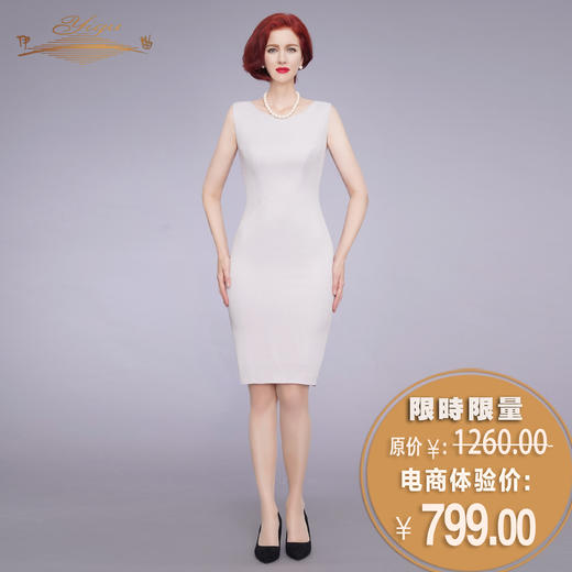 【特惠】YIQU|“克拉恋人”背心裙（浅灰）P 商品图0