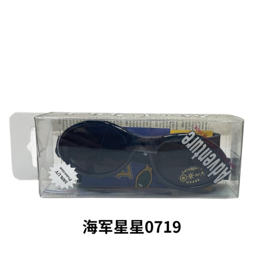 babybanz100环绕式弹力婴儿儿童太阳镜2-5岁 商品图6