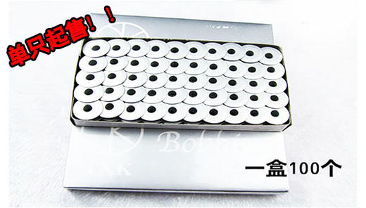 打结机套结机梭芯 1850A梭芯氧化铝精制梭芯梭心 商品图1