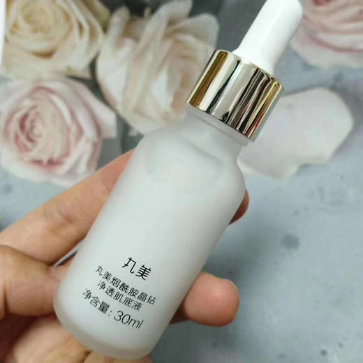 丸美 肌底液 商品图6