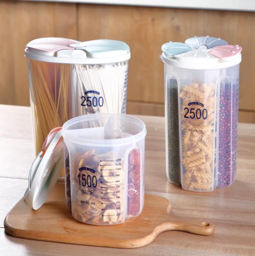【储物罐】*分格杂粮储物罐 透明塑料咖啡豆零食收纳盒厨房食品收纳罐密封罐 商品图0