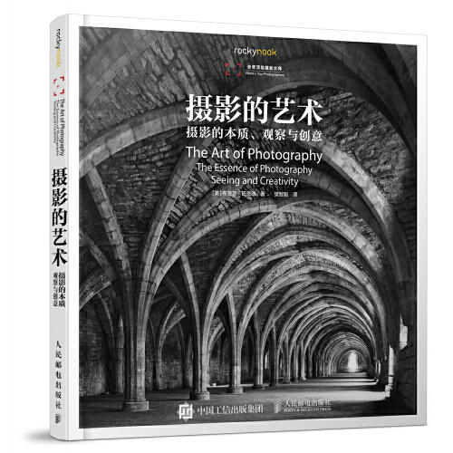 摄影的艺术-摄影的本质.观察与创意 商品图0