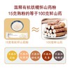 丨有机丨温释有机铁棍怀山药粉 商品缩略图4