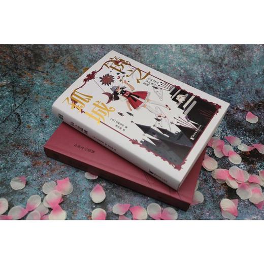 镜之孤城 商品图4