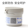 屁屁乐 婴儿护臀霜宝宝护臀膏屁屁霜 60g/罐 商品缩略图2