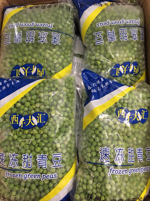 西子大汇速冻甜青豆甜豆豌豆10包 1kg 食品即配