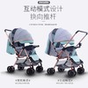 【婴儿车】*可坐躺折叠轻便携带双向宝宝伞车新生幼儿童婴儿车 商品缩略图1