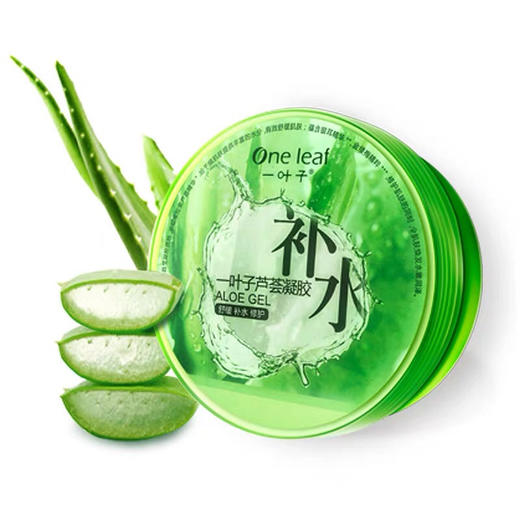 2盒 一叶子 芦荟凝胶 补水保湿修护 商品图8