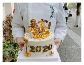 嗨森蛋糕——暴富