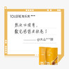兔乐芙蜂蜜雪润亮肌面膜 亮泽肌肤 改善肌肤 商品缩略图3