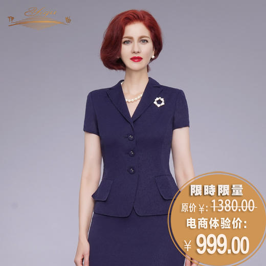 【特惠】YIQU|“时尚印记”西装上衣（深邃蓝）PT 商品图0